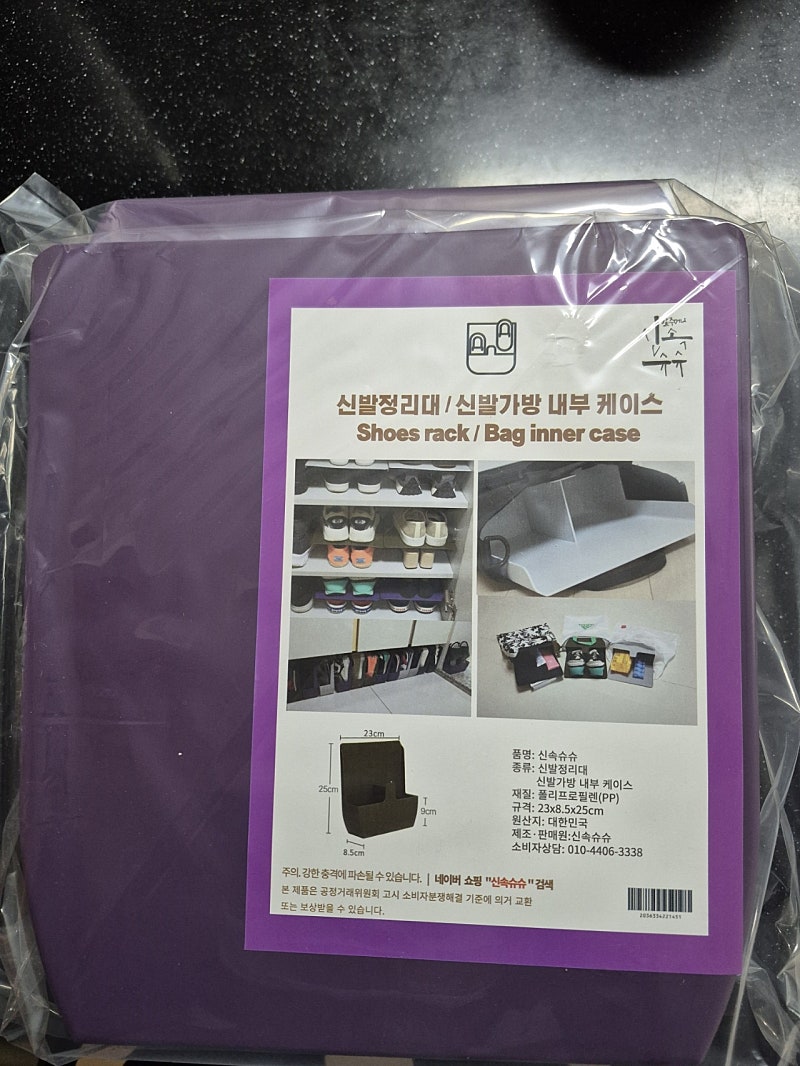 물통 주머니 새상품 (택포)