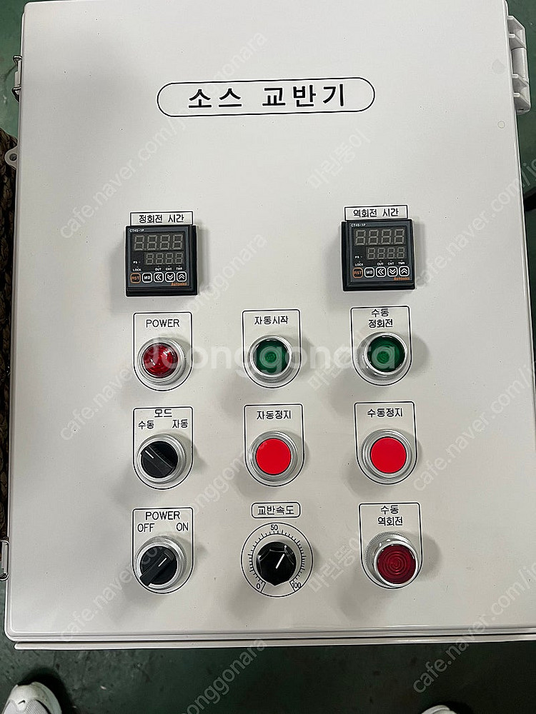 소스 교반기, 혼합기 두대 팝니다(가격인하)--5