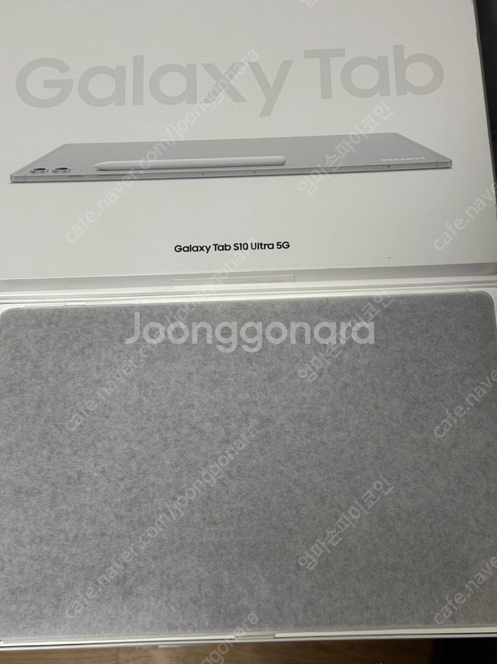 갤럭시 s10 울트라 탭 5g 256 풀박스.--1
