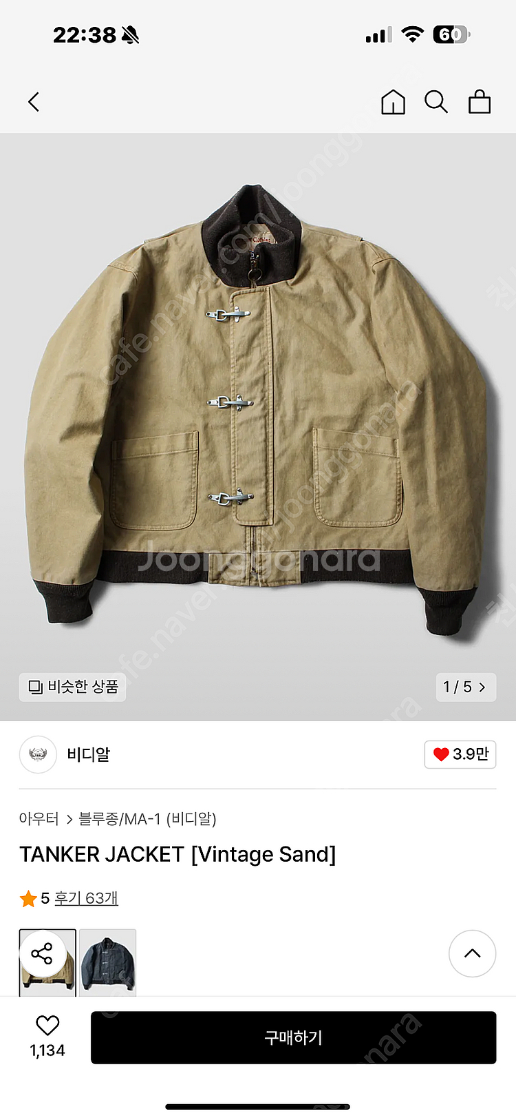 VDR 비디알 탱커자켓 XL 판매 ㄷㄷㄷㄷㄷㄷ브론슨토이...--0