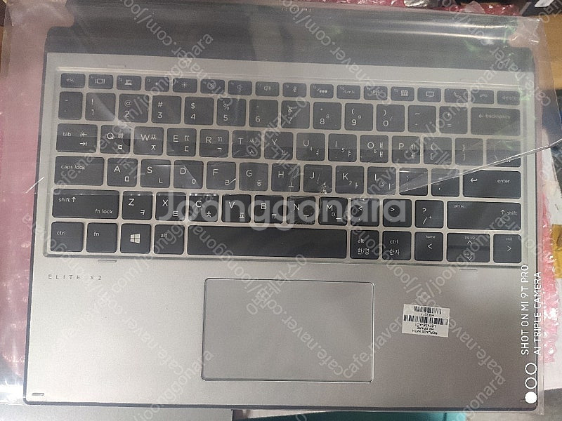 HP Elitebook X2 G8 / X2 G4 / 1...--0