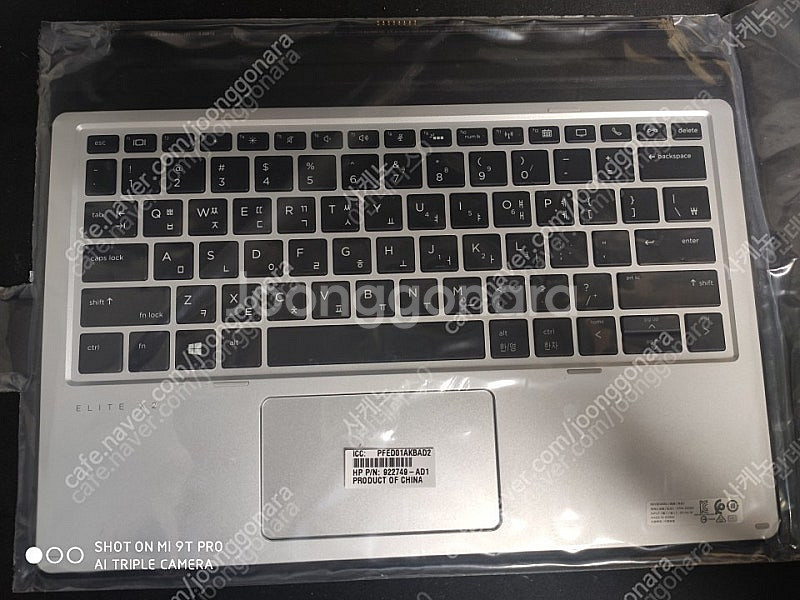 HP Elitebook X2 G8 / X2 G4 / 1...--1