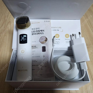 벨로큐어 고주파 마사지기