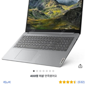 미개봉,택포) 레노버 아이디어패드 슬림 1 15AMN7(라이젠5,256GB)