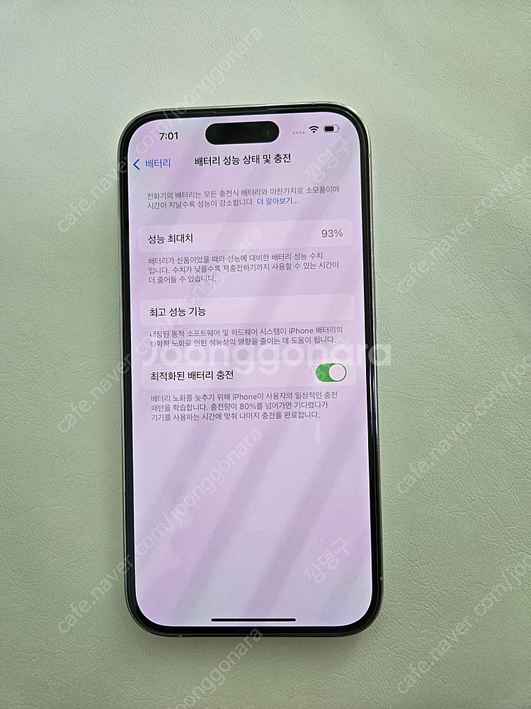 아이폰 14프로 128기가 실버 팝니당.--2