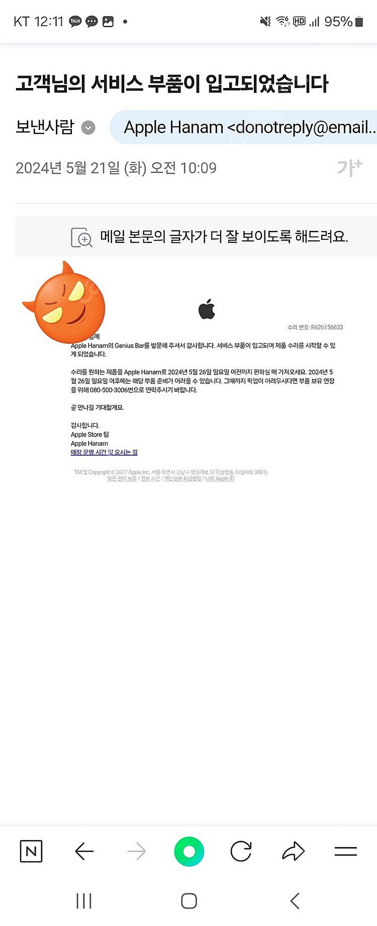 아이폰 14프로 128기가 실버 팝니당.--5