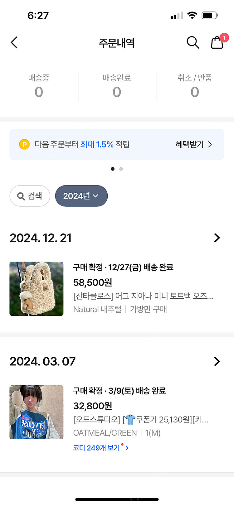 어그 지아나 미니 토트백 오즈웨어 호주어그--4