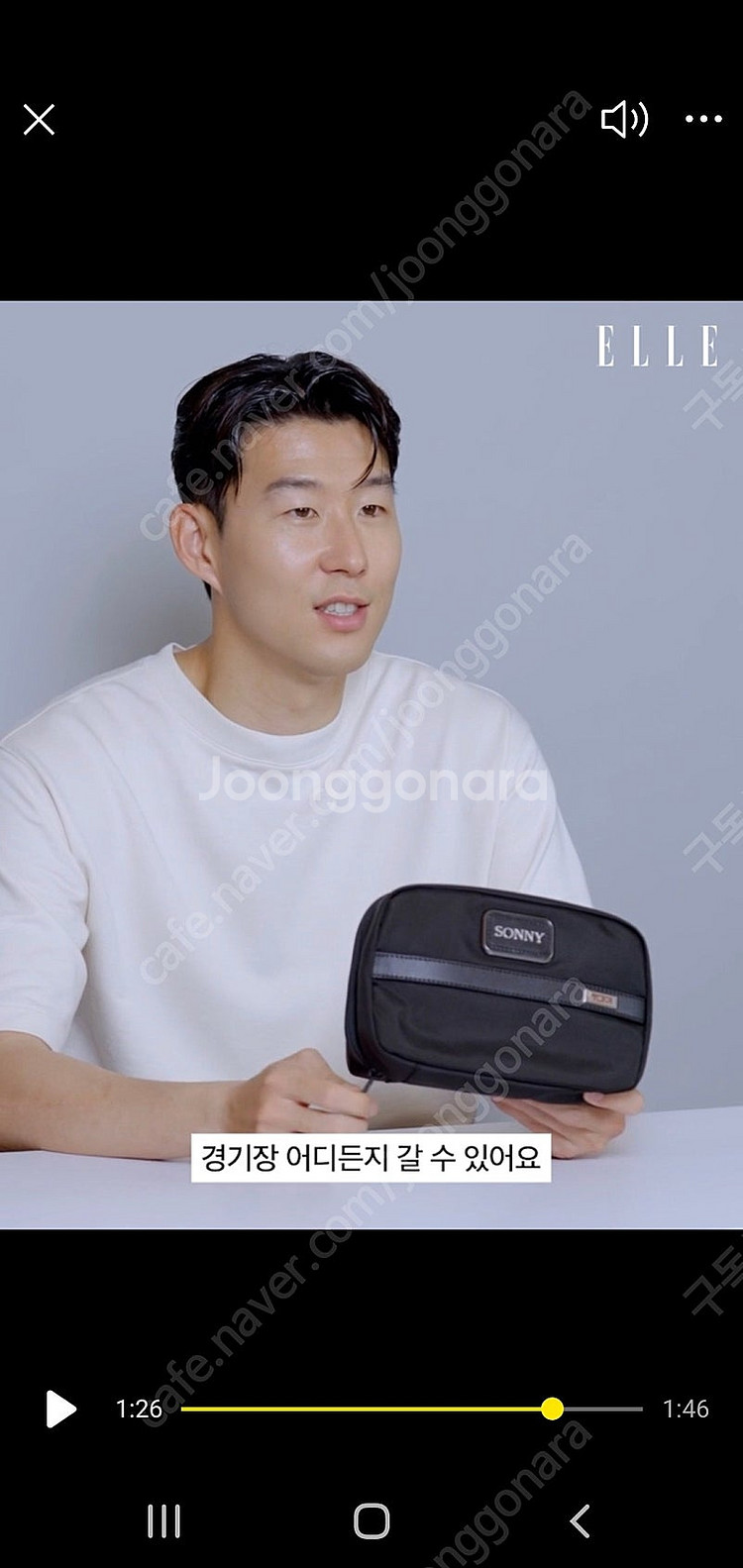 투미 파우치 손흥민--2