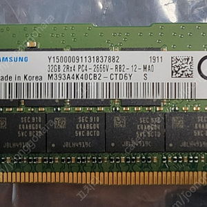 삼성 32gb PC4-2666V 2Rx4 DDR4 ECC RDIMM(워크스테이션 용)