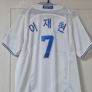 삼성 라이온즈 2024 프로페셔널 이재현 마킹 판매합니다.