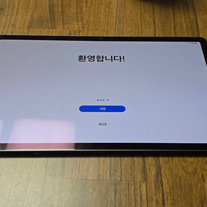 갤럭시탭s9 128gb wifi