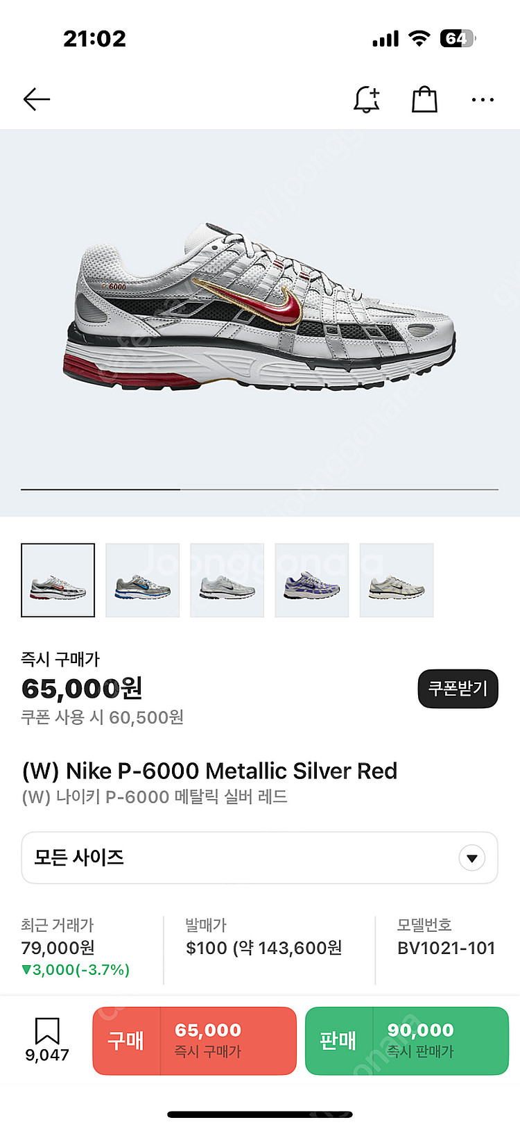 나이키 P-6000 메탈릭 실버 레드 270사이즈 팝니...--0