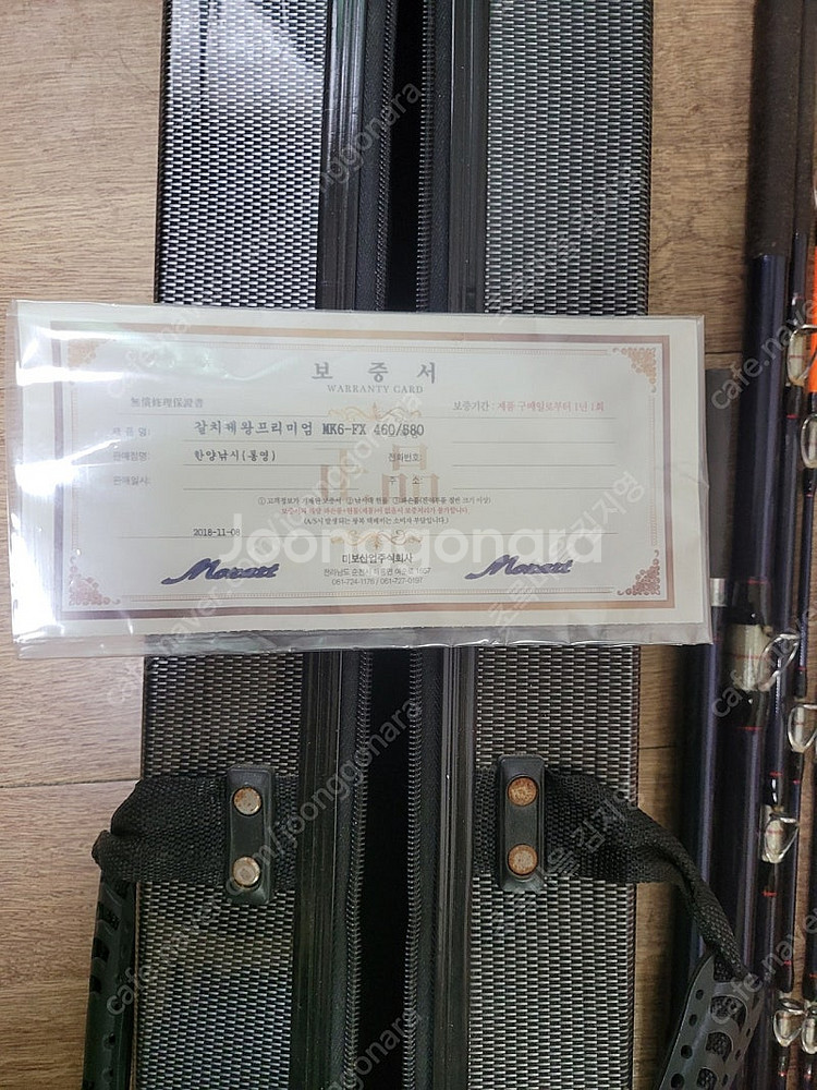모짜르트MK6--1