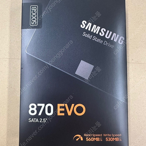 미개봉 evo870 500G 팝니다. 택포가격!!