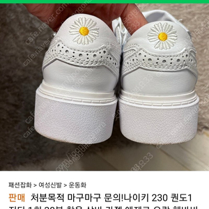 지디 퀀도 권도 이제 구하기 힘든 레어템 마구마구 찔러주세요 반토막은 사절