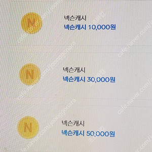 넥슨캐시 90%에 팝니다