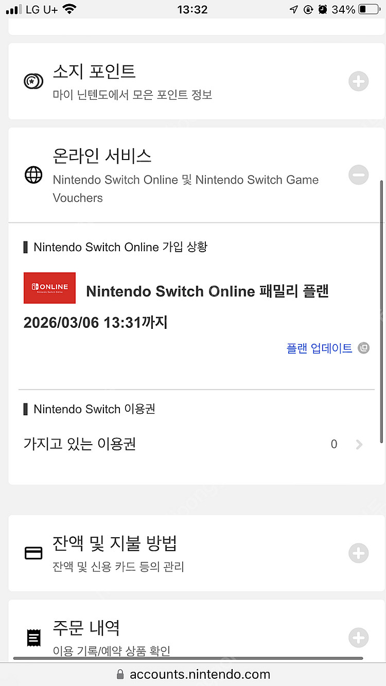 마감--0