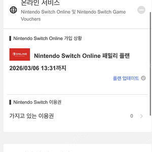 마감