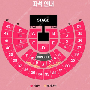 태연콘서트 막콘 1층 11구역 단석