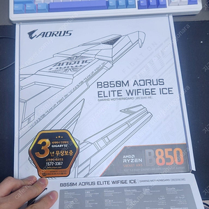 [미개봉 새제품] [GIGABYTE] B850M AORUS ELITE WIFI6E ICE 제이씨현