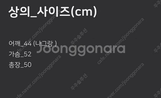 베니토 니트 가디건 / 스카이블루 멀티컬러 / 프리사이...--2