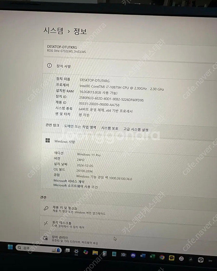 아수스 Asus Rog Strix G732LWS--6