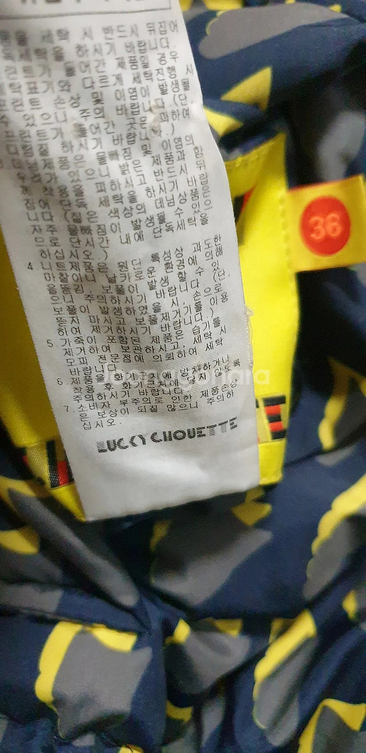 럭키슈에뜨 양면 롱패딩/ 셔링 코트 각각--7