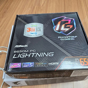 ASRock B650M PG Lighting 리퍼 미사용