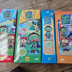 슈퍼와이 super why DVD 1,2,3,4집 일괄