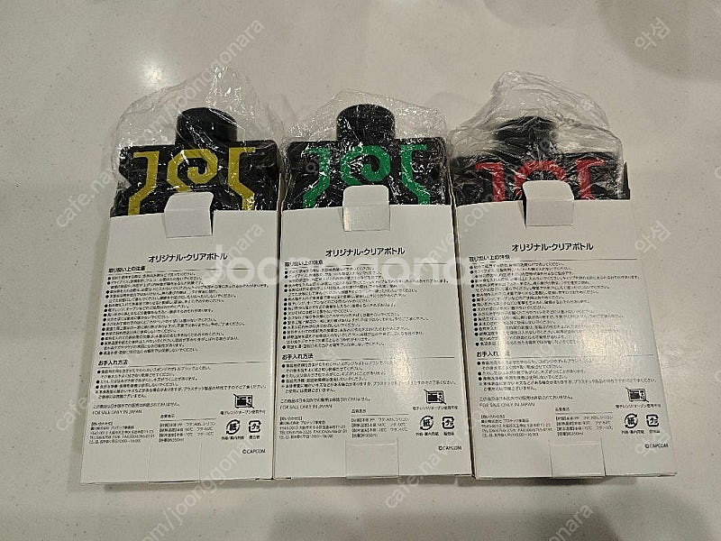 몬스터헌터 x 스시로 콜라보 보틀 3종 세트(회복약, ...--1