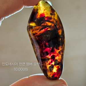 천연 원석 판매합니다! - (2)