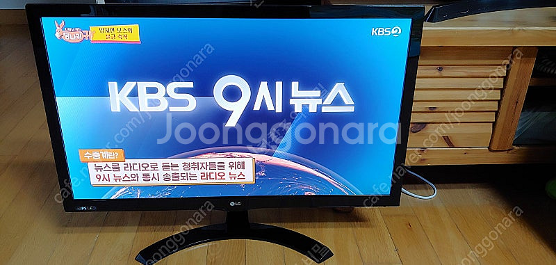 LG전자 27MT58DF 27인치 TV겸 모니터 판매합...--2
