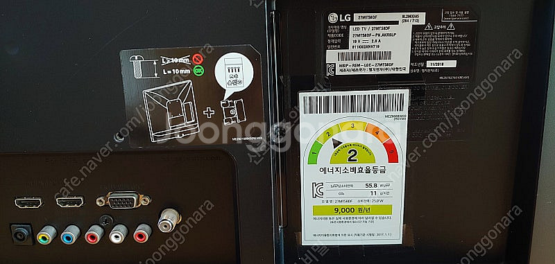 LG전자 27MT58DF 27인치 TV겸 모니터 판매합...--3