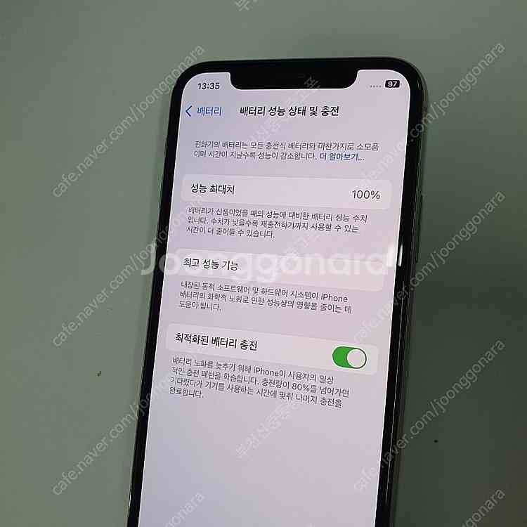 199039 아이폰11프로 화이트 256기가 무잔상 S...--2