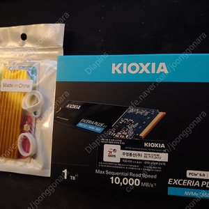 키오시아 EXCERIA PLUS G4 M.2 NVMe PCIe 5.0 1테라 판매합니다