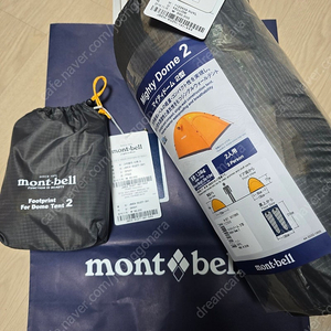 몽벨 마이티돔 2p , 풋프린트 판매합니다 .