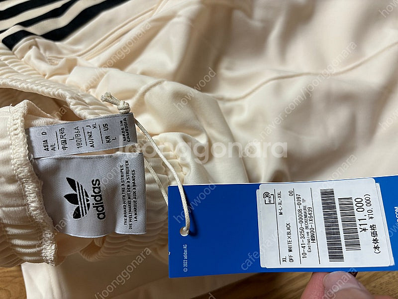 [한국 L,일본 XL] 아디다스 베켄바우어 bb 트랙팬...--6