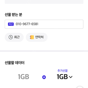 SK2기가 판매합니다