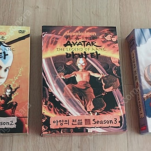 아앙의전선 아파타 영어 dvd