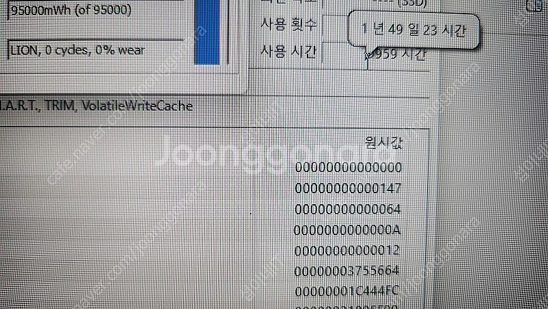 [판매]MSI GP76 11UG 17.3인치 게이밍 노...--7