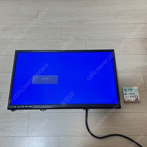 디엘티 MONEX M2011S 20인치 LED TV 팝니다.