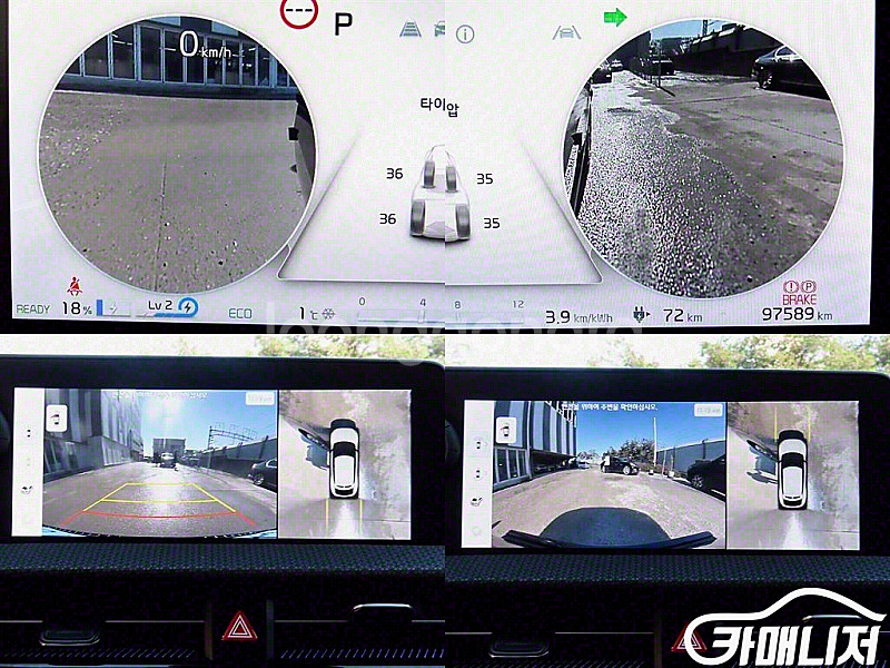 [기아]EV6 롱레인지 어스 2024 년 중고차 ◆최고의 서비스◆투명한 마인드◆ 중고--9