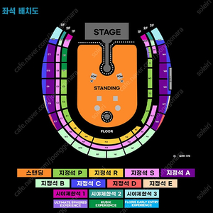 콜드플레이 콘서트 4/19 스탠딩 8n번대