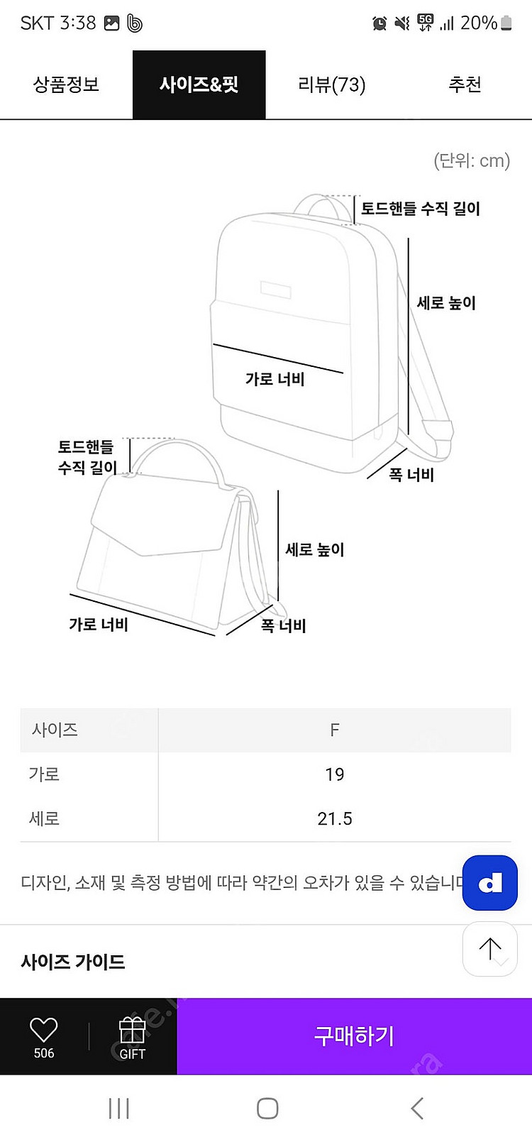 구호 토트 나일론 백--4
