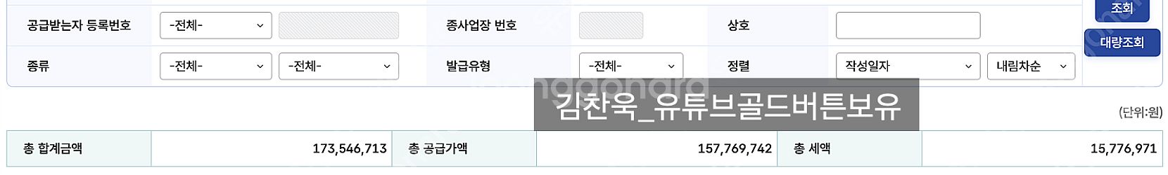 유튜브 덕분에 인생 역전했습니다// 유튜브 채널 컨설팅...--2