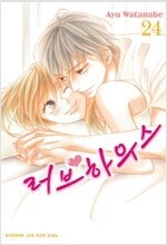 소년탐정김전일/그남자그여자/꽃보다남자/플라이하이/타짜/...--7