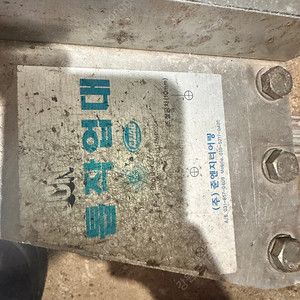 101 작업대용 투가드조기대