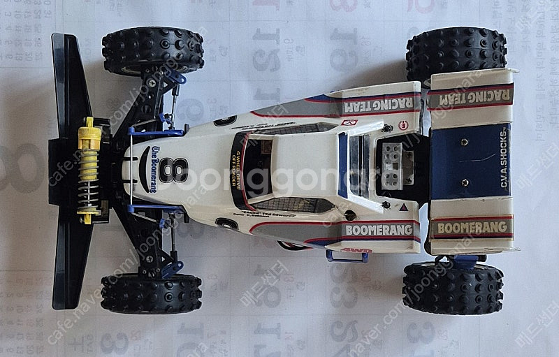 RC 타미야 1/10 버기 부메랑--0