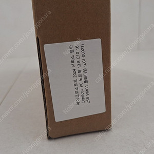 서피스 랩탑7 ZGJ-00021 판매합니다