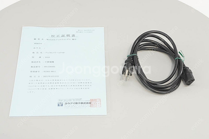 Hioki 3333 AC Power HiTester, ...--4
